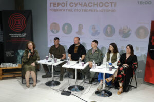Герої живуть у серці нації