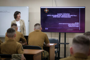 Академічна доброчесність як основа якісної освіти та професійного становлення курсантів