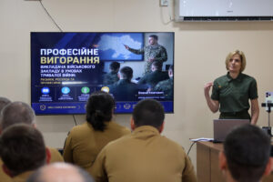 Психологічна стійкість військовослужбовців — у фокусі Літньої школи професійного розвитку