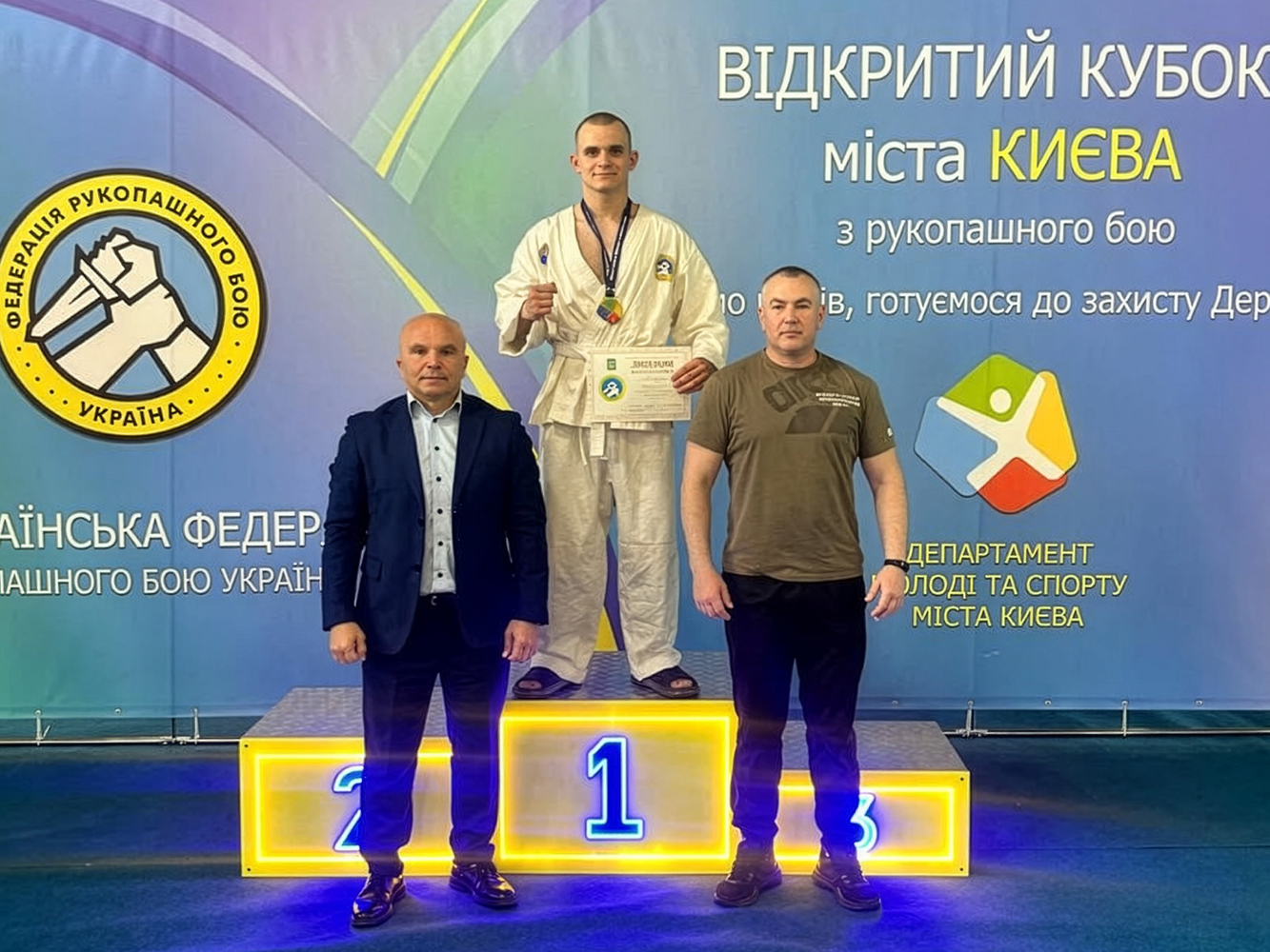 karate5+++